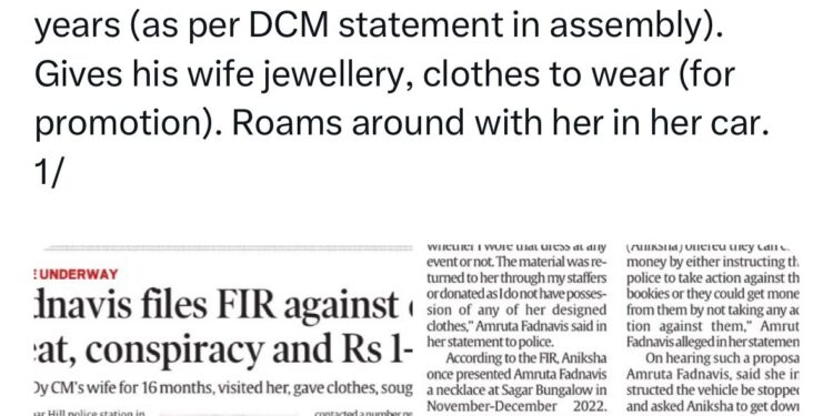 Defamation: A Political Sport