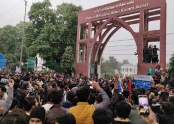 The Jamia Damp Squib