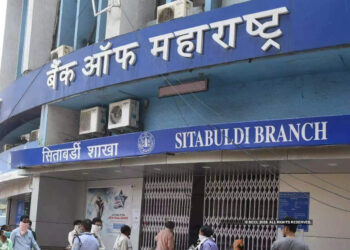 Bank Of Maharashtra Was The Best At Managing NPAs In FY23