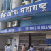 Bank Of Maharashtra Was The Best At Managing NPAs In FY23