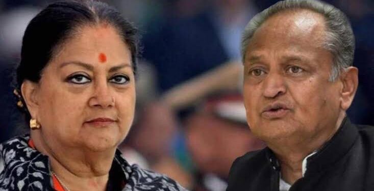 Raje Vs Gehlot