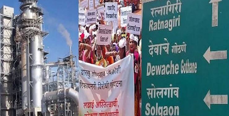 Refinery Protest: Scrutiny for cheap land deals