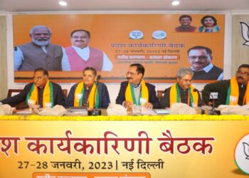 BJP’s Delhi Pradesh Executive Committee Meeting And State Executive Committee Meetings Across India