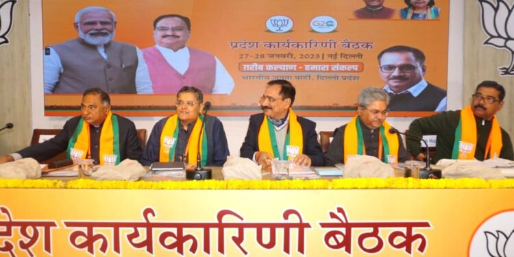 BJP’s Delhi Pradesh Executive Committee Meeting And State Executive Committee Meetings Across India
