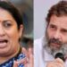 If Rahul Gandhi Stays In Wayanad, It Will Be Like Amethi: Smriti Irani