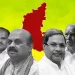 Voters In Karnataka Rejected Many Ministers And The Speaker In The Assembly Election