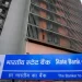 Here’s How You Take Advantage Of SBI’s Low-interest Loan Program With A Strong CIBIL Score