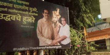 Uddhav Thackeray and Aurangzeb On Same Hoarding