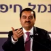 Why Doesn’t Adani Disclose Possible Conflicts Of Interest?