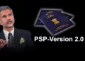 The Passport Seva Programme Version 2.0 Will Shortly Begin. Jaishankar
