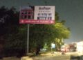 BJP’s Poster Attack Before AAP’s Rally, Wrote- Kejriwal Ji, Want To See Your Palace