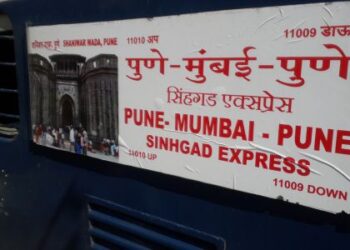 Good News For Those Going To Mumbai From Pimpri Chinchwad Along With Pune, Central Railway’s Big Decision Regarding Sinhagad Express