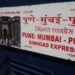 Good News For Those Going To Mumbai From Pimpri Chinchwad Along With Pune, Central Railway’s Big Decision Regarding Sinhagad Express