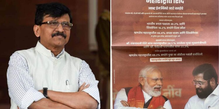 Maharashtra Politics: Balasaheb’s Picture Missing In Shinde Government’s Advertisement, Sanjay Raut Said – This Is Modi-Shah’s Shiv Sena