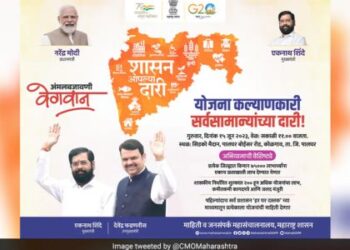 Damage Control? The Ad With The Photo Of Fadnavis With Shinde Surfaced Within 24 Hours