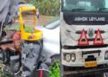 The Vehicle Was Driven Away By The Speed Of The Wind, The Container Hit The Rickshaw As Soon As It Lost Control; Both End On The Spot