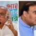 Himanta Biswa Is Not A Peripheral Member Of The PM’s Clique. ‘Hussain Obama’ Controversy: Jairam Ramesh