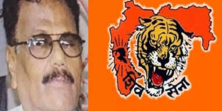 Shivsena: Shivsena’s First Branch Chief In Paral Passed Away Behind The Curtain Of Time, Vijay Gawkar