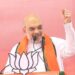 In Rajasthan, Amit Shah Accuses Ashok Gehlot Of Engaging In “vote Bank” Politics And Brings Up The Murder Of Kanhaiya Lal