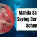 Mahila Sanman Saving Certificate Launched by PM Narendra Modi