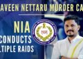 NIA Sets A New Deadline For The Absconding Accused To Surrender In The BJP Activist Murder Case