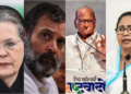 Maharashtra Political Crisis: After Ajit’s Big Switch, Kharge, Sonia Gandhi, And Mamata Banerjee Call Sharad Pawar