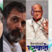 Maharashtra Political Crisis: After Ajit’s Big Switch, Kharge, Sonia Gandhi, And Mamata Banerjee Call Sharad Pawar