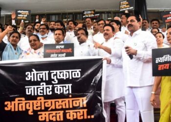 Maharashtra: Before The Monsoon Session, Congress MLAs Raised Slogans Against The Government, NCP Kept Distance