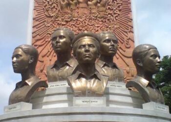 Conjunctivitis And Jay Bangla : History That Is Not Discussed