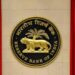 A Symbolic Increase In The RBI Rate Would Hurt The Equities Markets