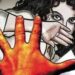 Four People Were Arrested In Thane On Suspicion Of Rape And Child Molestation