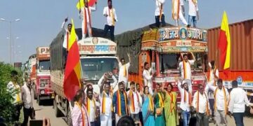 Four Maharashtra and Madhya Pradesh ministers are prohibited from attending the Karnataka Formation Day event by the Belagavi district