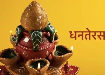 Dhanteras