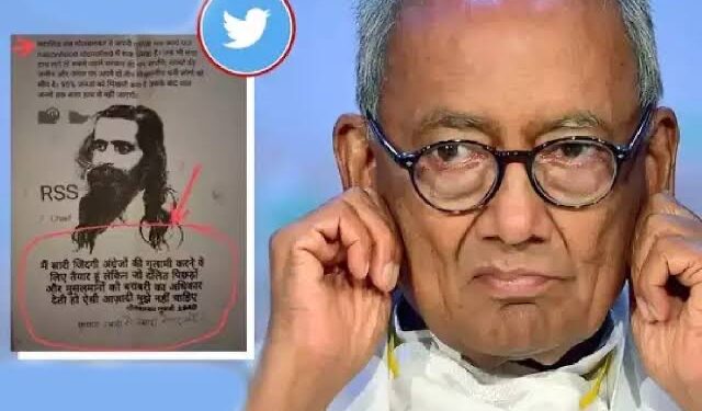 Digvijaya Singh to give written apology for insulting former RSS chief Golwalkar Guruji, as per Thane Court Order