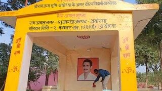 Story of Karsevak Ram Achal Gupta : The Ram Mandir Warrior