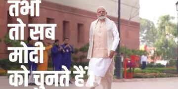 BJP begins 2024 campaign, releases Lok Sabha theme song