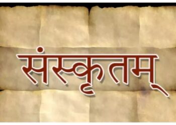 The Sanskrit dictionary: India’s biggest language endeavour