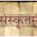 The Sanskrit dictionary: India’s biggest language endeavour