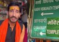 Roshan Pandey, Rashritya Hindu Dal president, said Gyanvapi ‘Masjid’ signboard in Varanasi is now a temple after court judgement