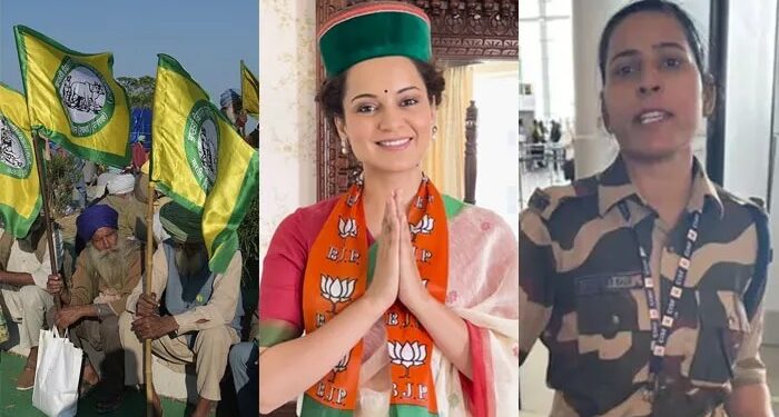 Punjab: Farmer unions will march in Mohali to support CISF constable Kulwinder Kaur, who assaulted MP-elect Kangana Ranaut.