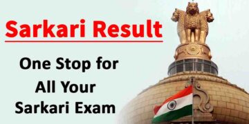 Sarkari Result: Official Site to find all Sarkari Exam in India