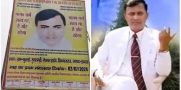 What happened in Hathras? Complete Bhole Baba, stampede information