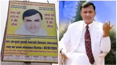 What happened in Hathras? Complete Bhole Baba, stampede information