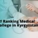 IEU Bishkek Ranked 1 in Scientific Citations & National Rankings 2024